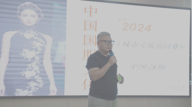 深圳市首届国服文化大赛