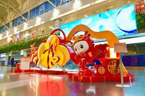 首都机场春节景观全新亮相,开启新春暖心之旅