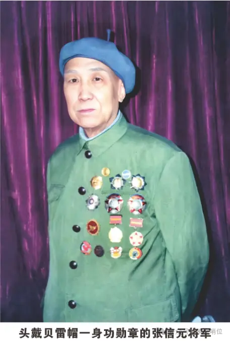 【作家专栏】董邦耀   王伟功：血染上甘岭——张信元团长的烽火人生