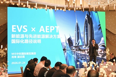 上海前沿新能源电源技术研究院2025年度年会暨固态电池创新生态共建研讨会成功召开(图6)