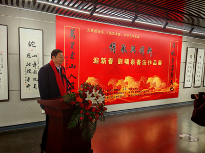 翰墨飘香蕴龙马精神，书法艺术铸强健之魂——“传承与创新”刘啸泉迎新春书法作品展在山东青岛隆重启幕(图2)