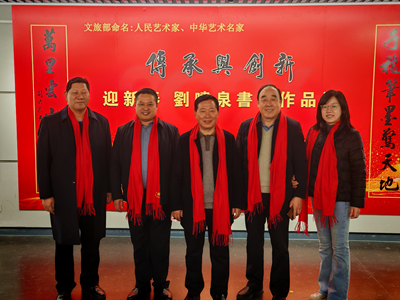 翰墨飘香蕴龙马精神，书法艺术铸强健之魂——“传承与创新”刘啸泉迎新春书法作品展在山东青岛隆重启幕(图13)