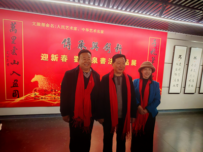 翰墨飘香蕴龙马精神，书法艺术铸强健之魂——“传承与创新”刘啸泉迎新春书法作品展在山东青岛隆重启幕(图14)