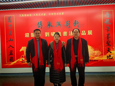 翰墨飘香蕴龙马精神，书法艺术铸强健之魂——“传承与创新”刘啸泉迎新春书法作品展在山东青岛隆重启幕(图16)