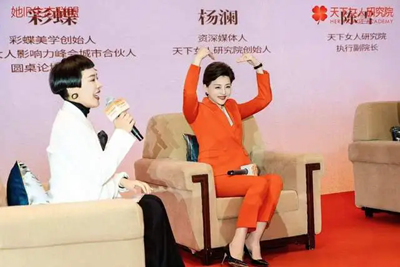 凝聚柔韧之力，共启未来新程长沙天下女人影响力峰会圆满落幕(图5)