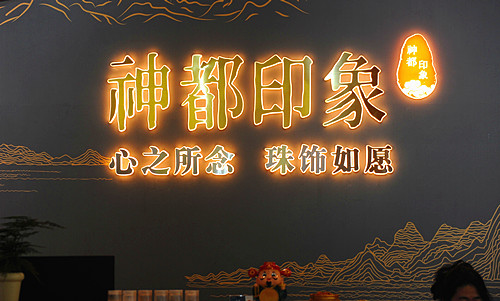 神都印象：承河洛文脉，铸华夏福韵(图1)