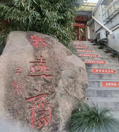 观山问道 墨韵化境——顾原“见山第二回”[观山集]顾原山水画展启幕，呈现近百幅佳作(图8)