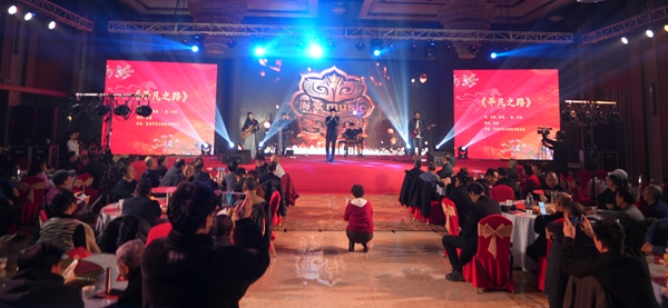 “艳阳天”第三届宝鸡新年原创歌会举办(图4)