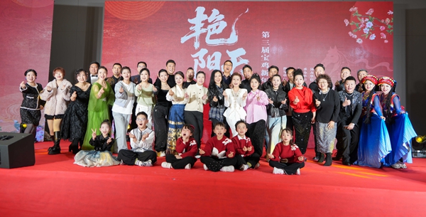 “艳阳天”第三届宝鸡新年原创歌会举办(图8)