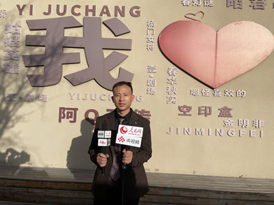 异相缘2026欢乐中国年春晚盛典圆满落幕多元文化共筑新春华章(图2)