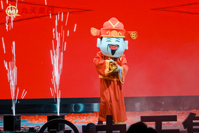凝心聚势启新程 骏业腾飞向未来——九天集团2026年度盛典圆满举行(图5)