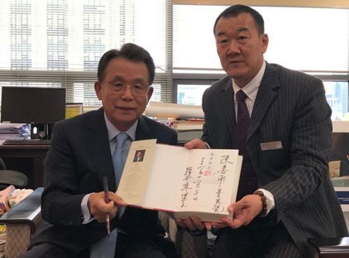 笔墨载道贺丙午 书韵传情连中外——陈书平《马到成功》享誉国际的文化回响(图3)