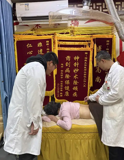 杨辉教授·医照仁辉非遗针 岐黄妙法佑民康(图5) 杨辉教授·医照仁辉非遗针 岐黄妙法佑民康(图5)