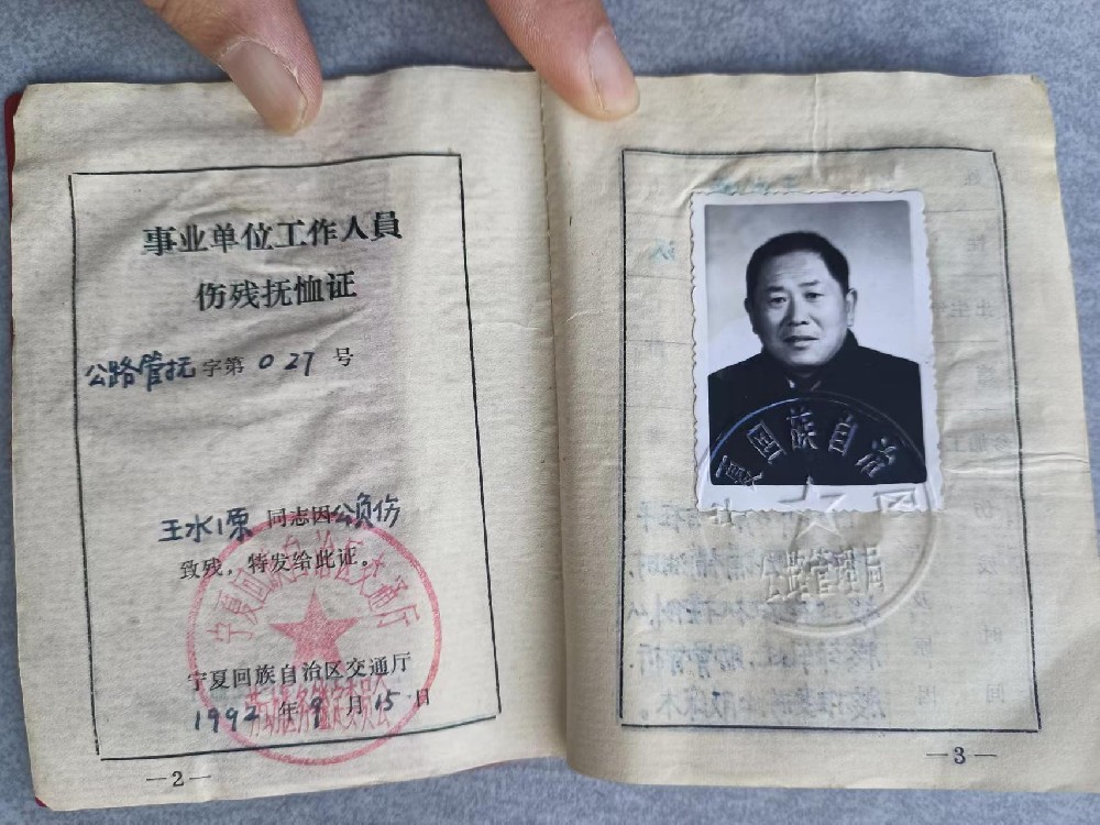 宁夏固原：八旬支边老人举报房产被“强取豪夺”控告近二十年仍未获安置