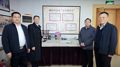  两会精神领航 十五五谋篇布局 新时代党建引领走基层赋能民企——王仕军、岳伟新、王海涛一行赴枣庄调研企业高质量发展(图11)