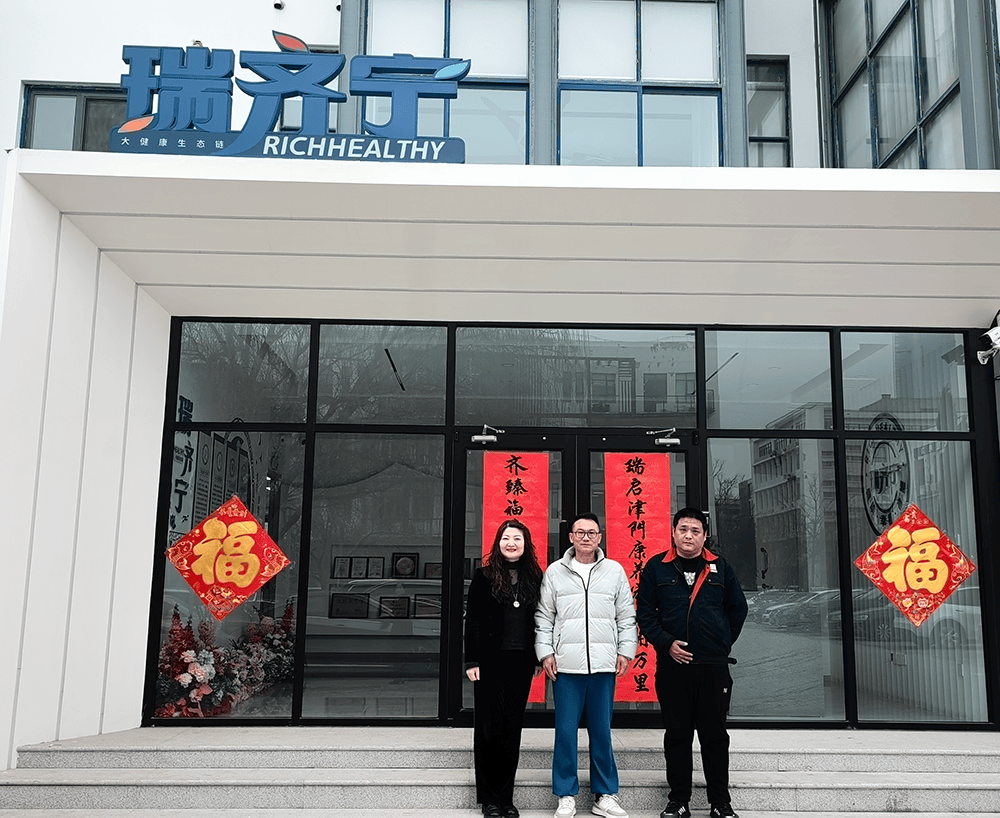 深度探访瑞齐宁集团：共鉴大健康产业生态新图景——客户考察参观活动圆满举行