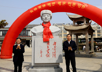  雷锋塑像驻鹭鸣 和美社区启新程——峄城区鹭鸣广场雷锋像揭幕仪式圆满举行(图10)