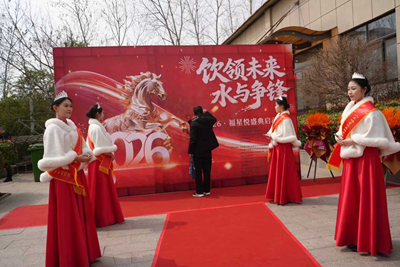 溯本清源共筑健康 福星水品牌盛大启幕 开启全民饮水新时代(图5)