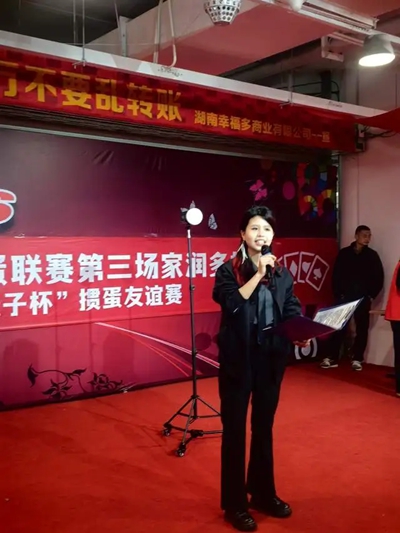 2026长沙掼蛋联赛家润多站“辣妹子杯”友谊赛成功举办(图3)