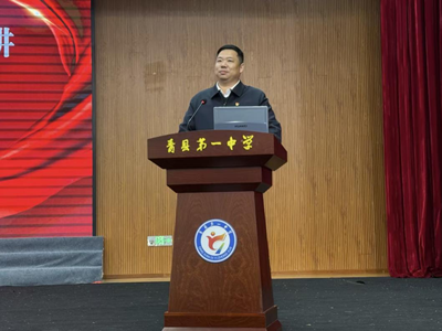 雷锋精神 代代传承——雷锋班长走进青县第一中学主题宣讲活动(图6)