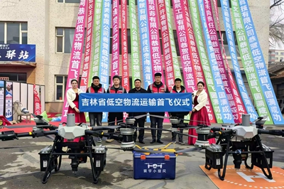 智联低空 物畅春城