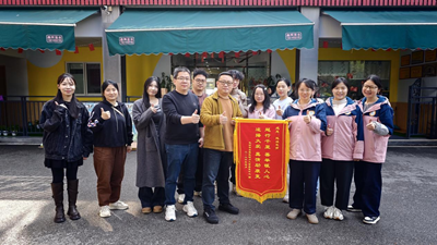 “奕起成长，点亮星空”关爱星星孩子公益活动圆满开展 (图2)