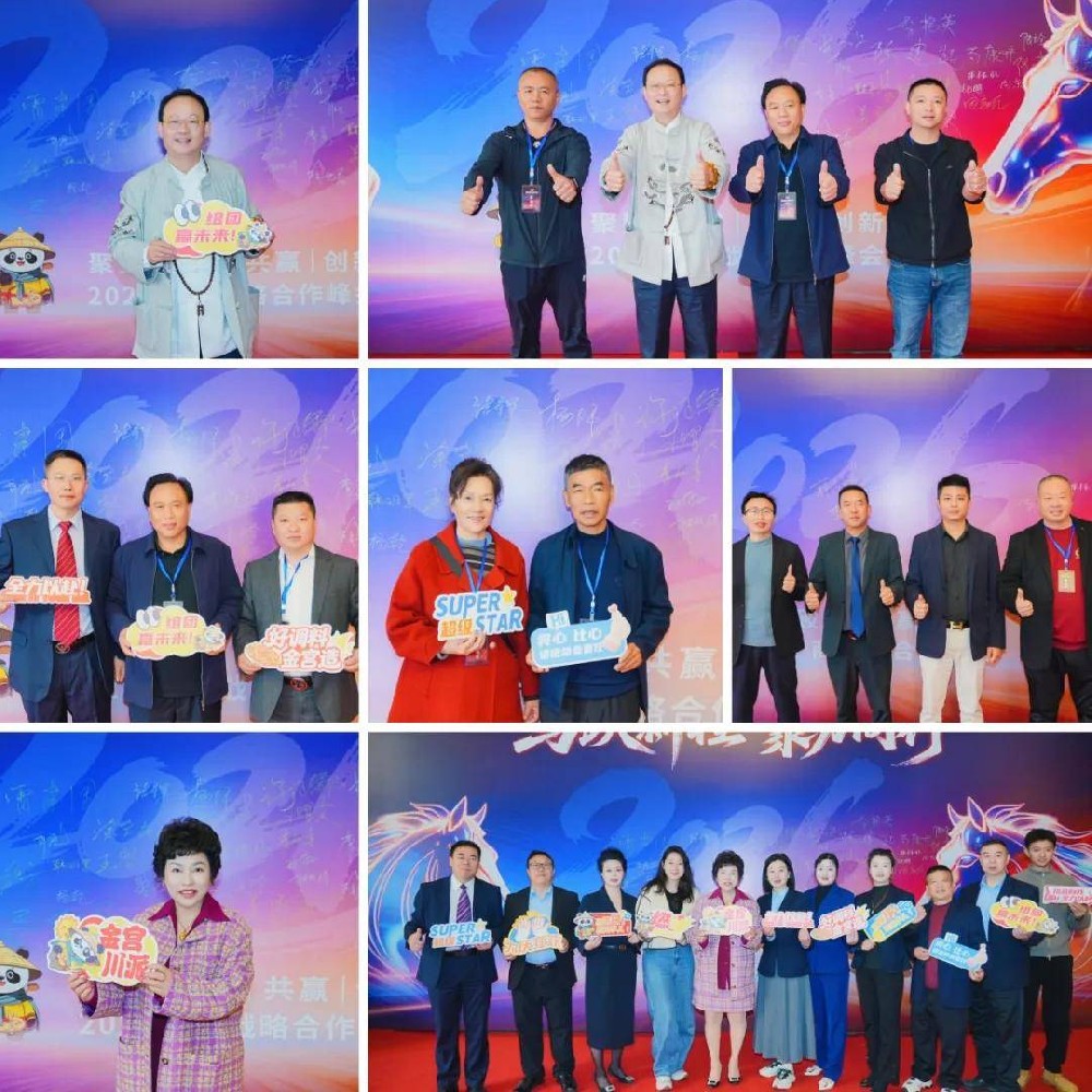 马跃新程 聚力同行｜金宫川派2026剑阁经销商大会圆满举办