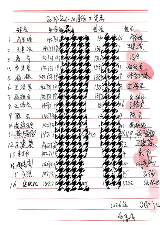 1775710495152008.png image.png