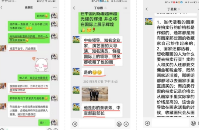 江阴“名画”陷阱，考问司法公证