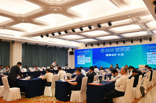跨界融合启新章：上海前沿新能源电源技术研究院理事会扩大会议暨香港文联授牌仪式举行(图1)