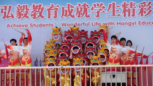 盘锦弘毅中学举行8周年校庆暨校园文化艺术节活动