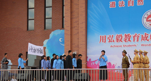 盘锦弘毅中学举行8周年校庆暨校园文化艺术节活动(图8)