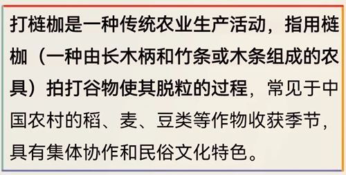 杜鸿：《绣花田园》(图10)