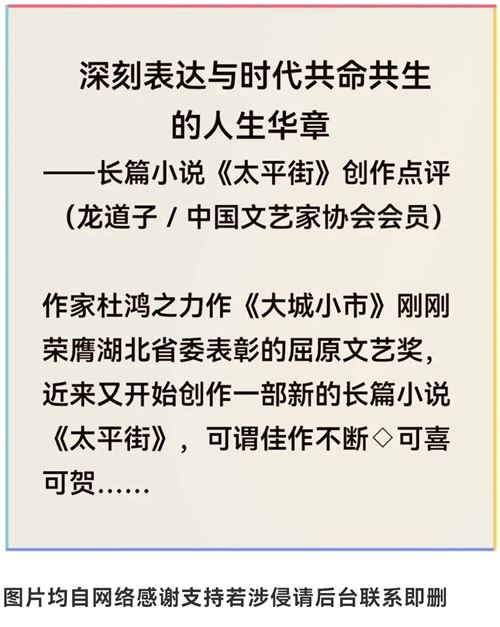 杜鸿：《绣花田园》(图12)